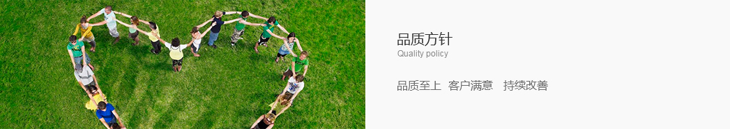 廣東建工環保股份有限公司