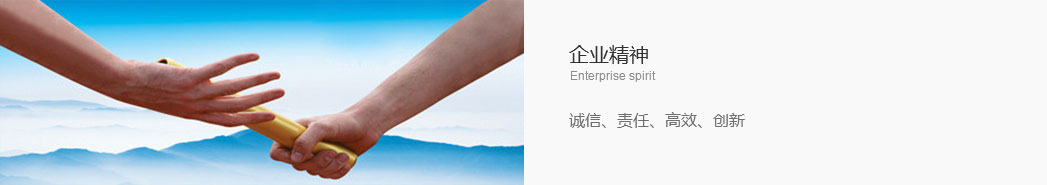 廣東建工環保股份有限公司